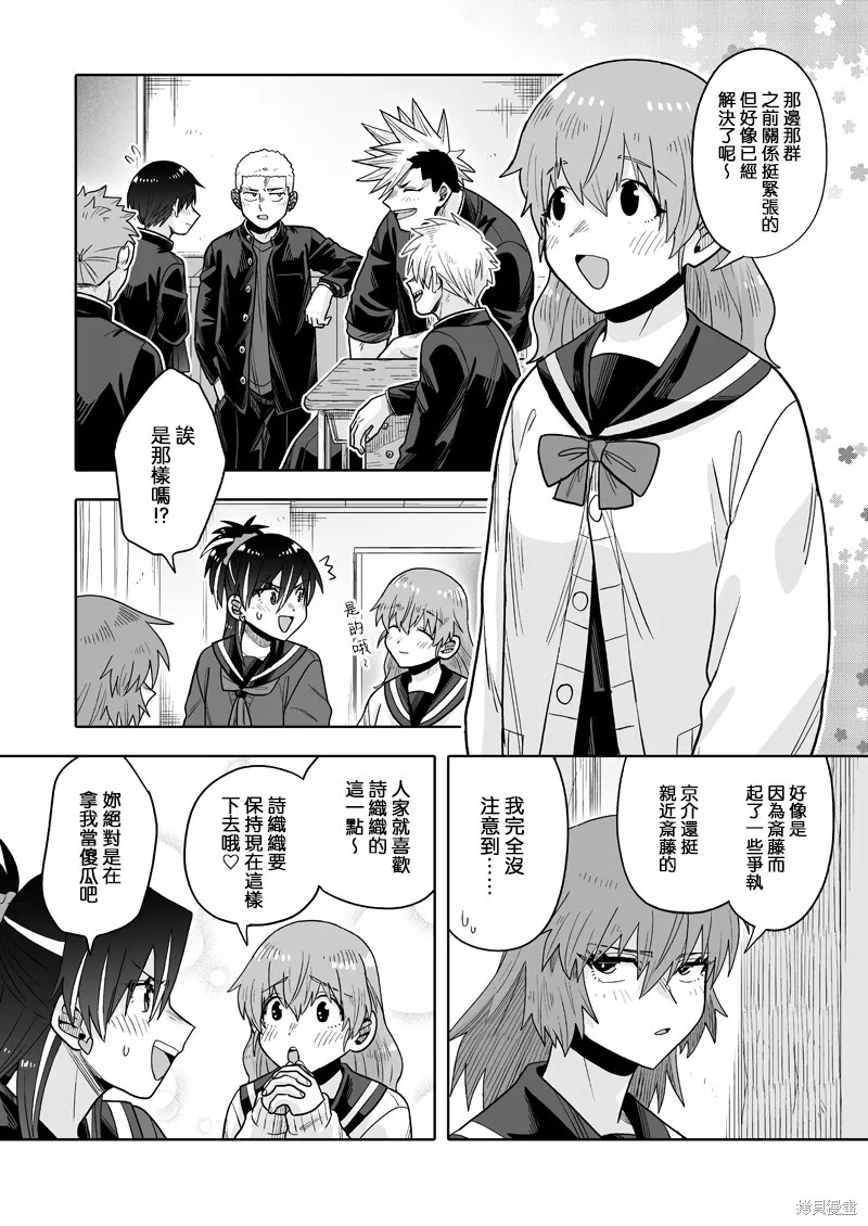 26 第29页