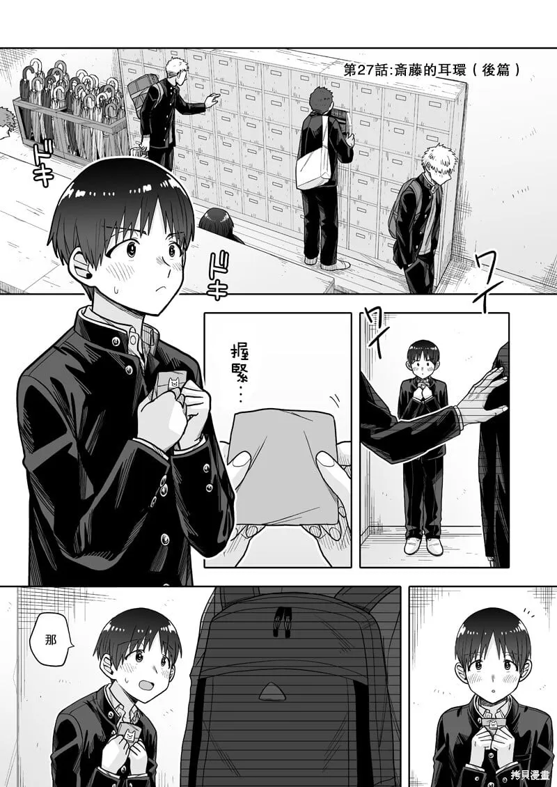 27 第1页