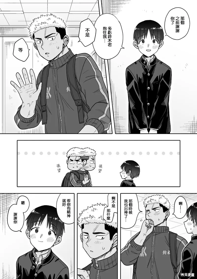 27 第3页