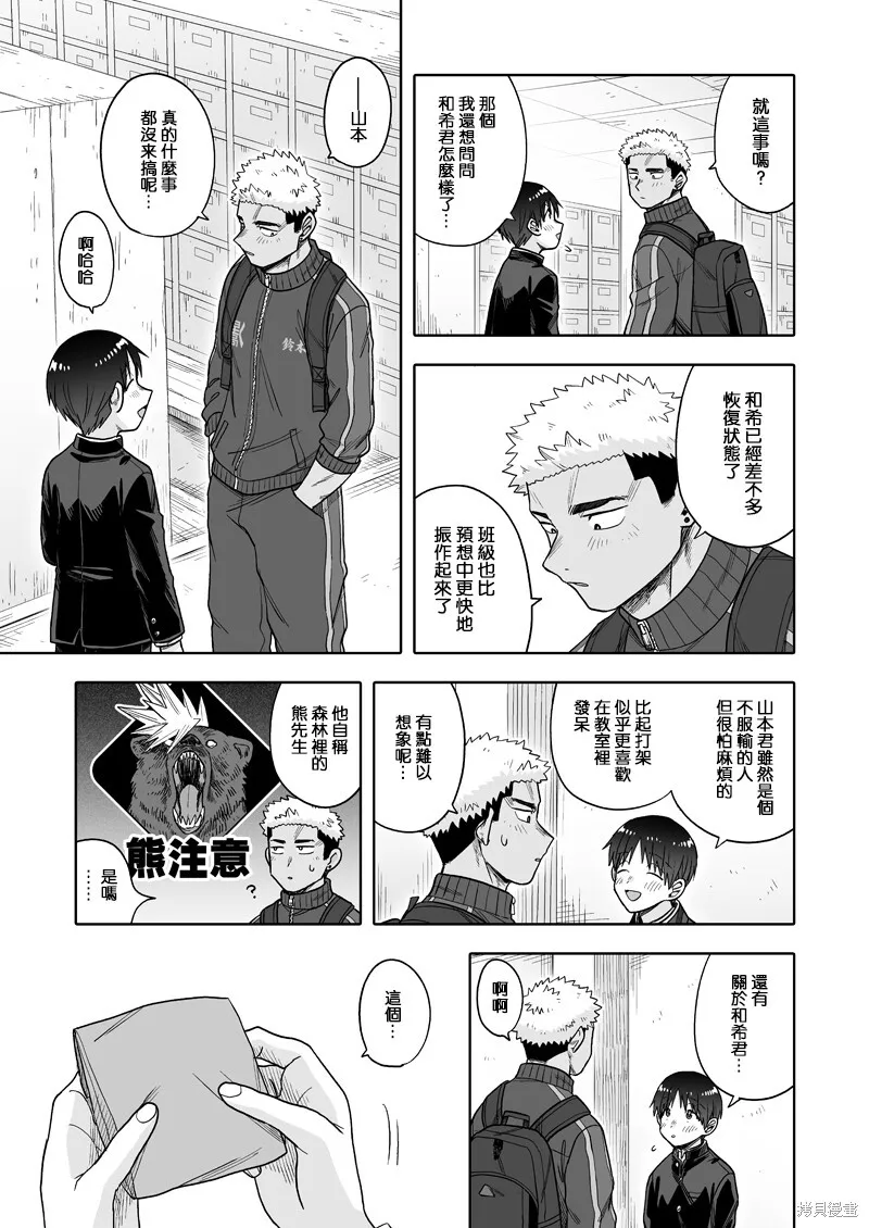 27 第4页