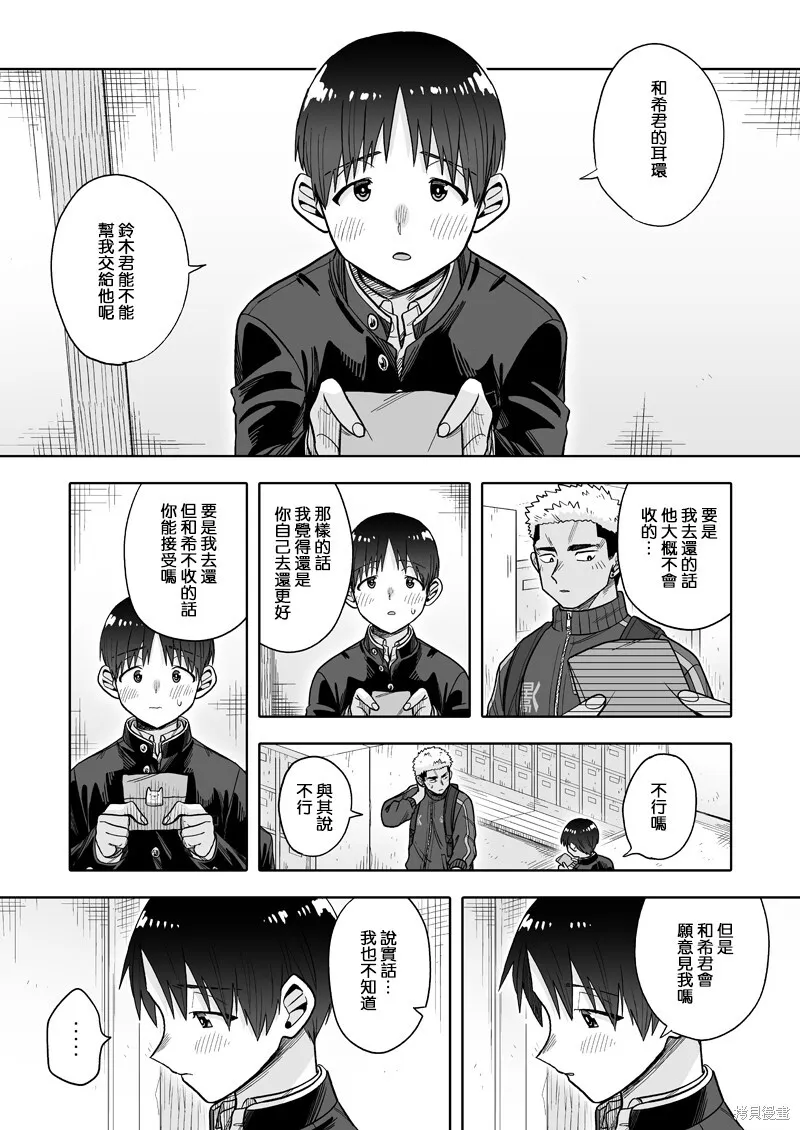 27 第5页