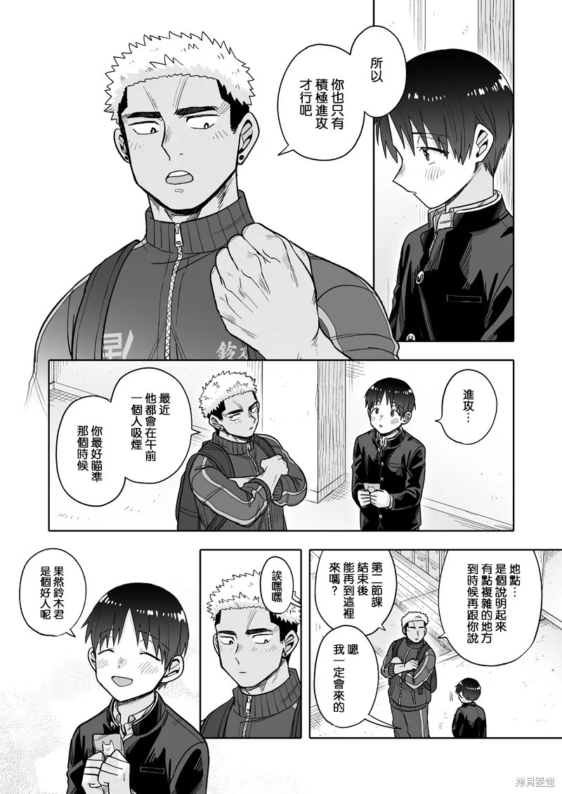 27 第6页