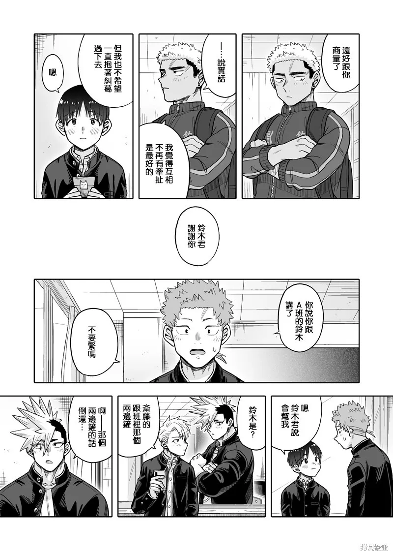 27 第7页