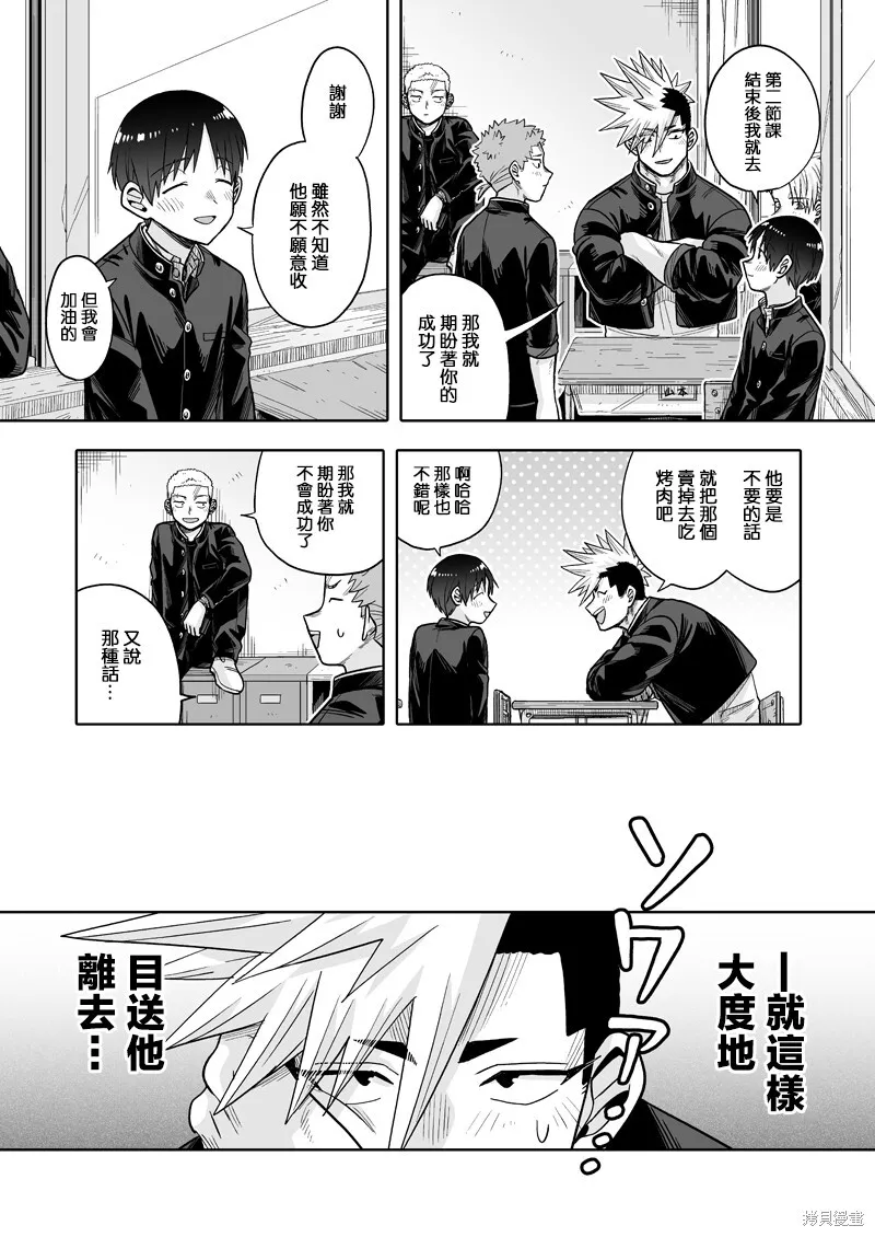 27 第8页