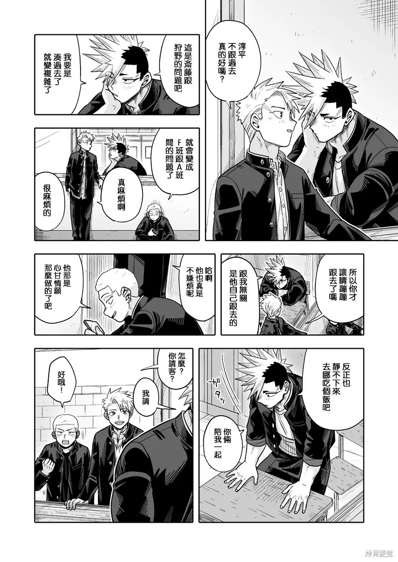 27 第9页