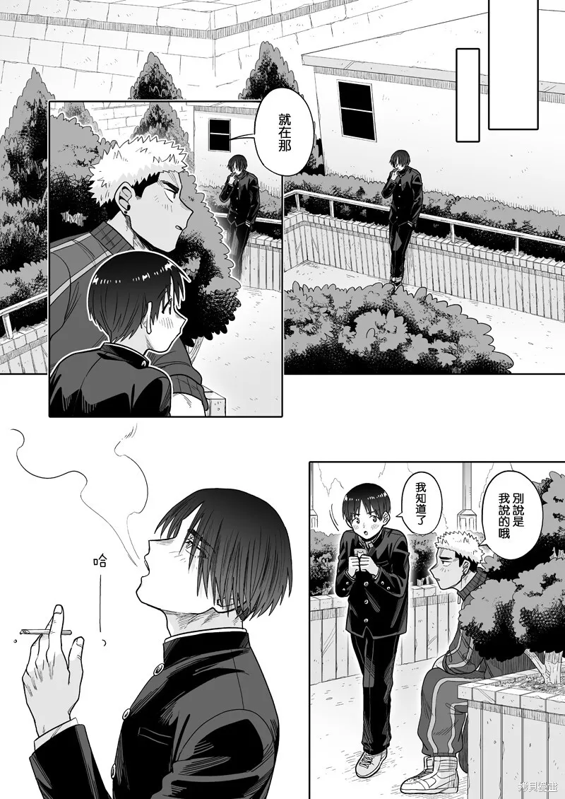 27 第11页