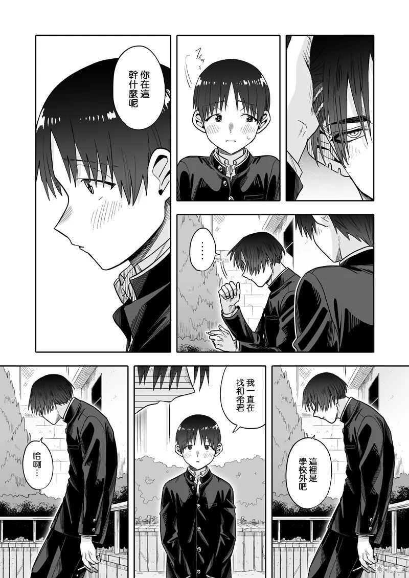 27 第13页