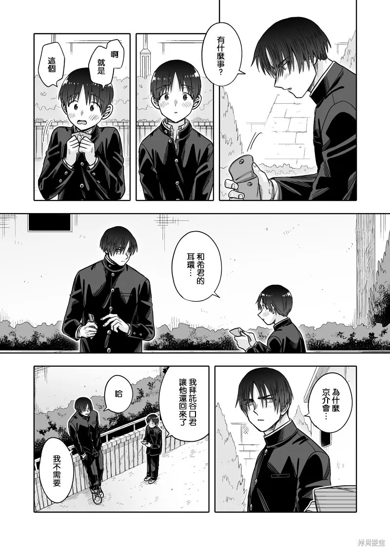 27 第14页