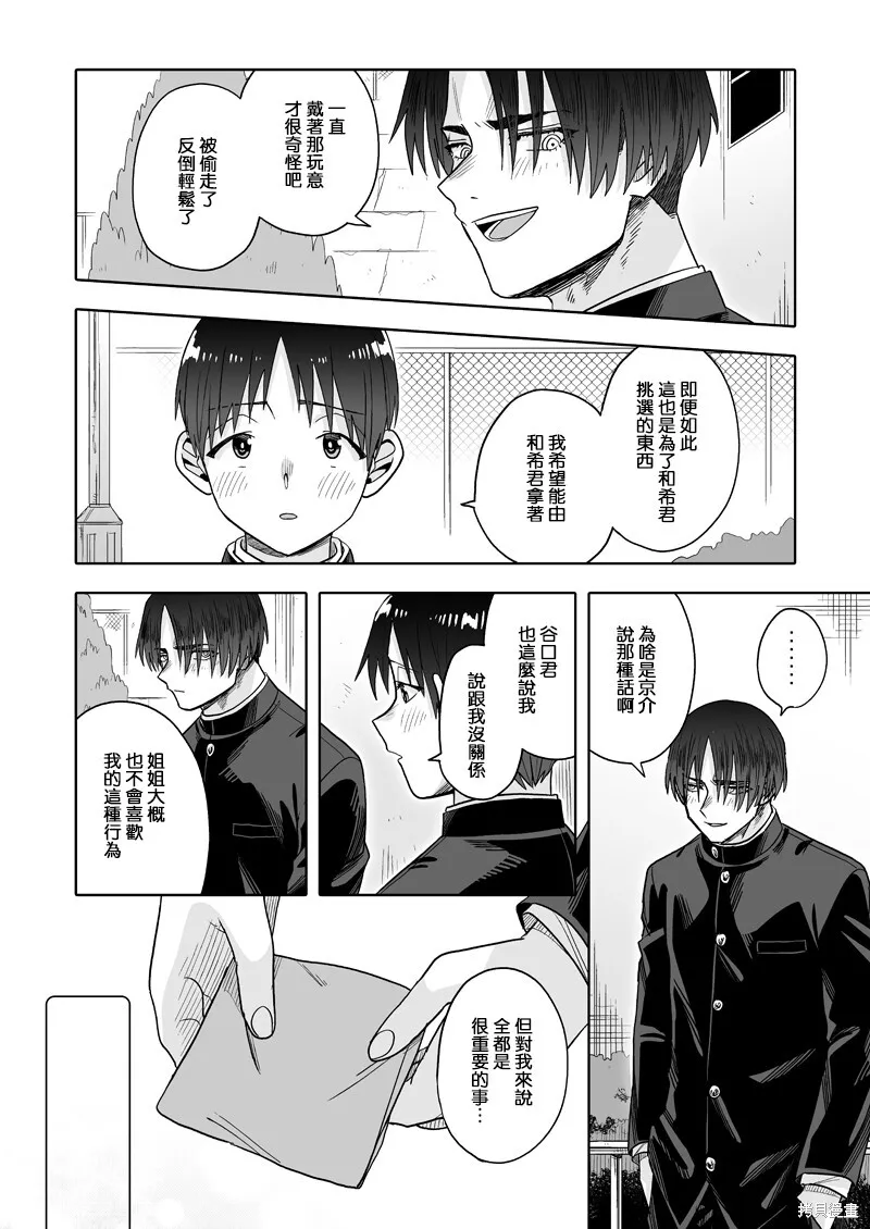 27 第15页