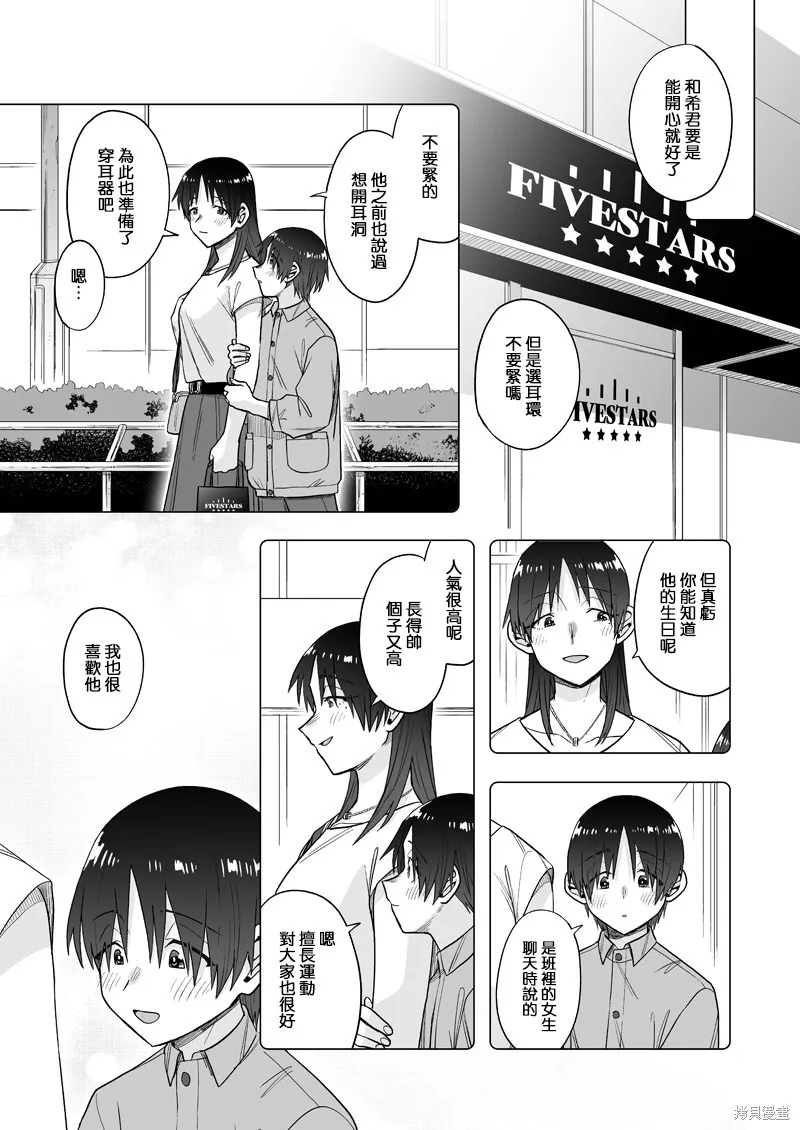 27 第16页