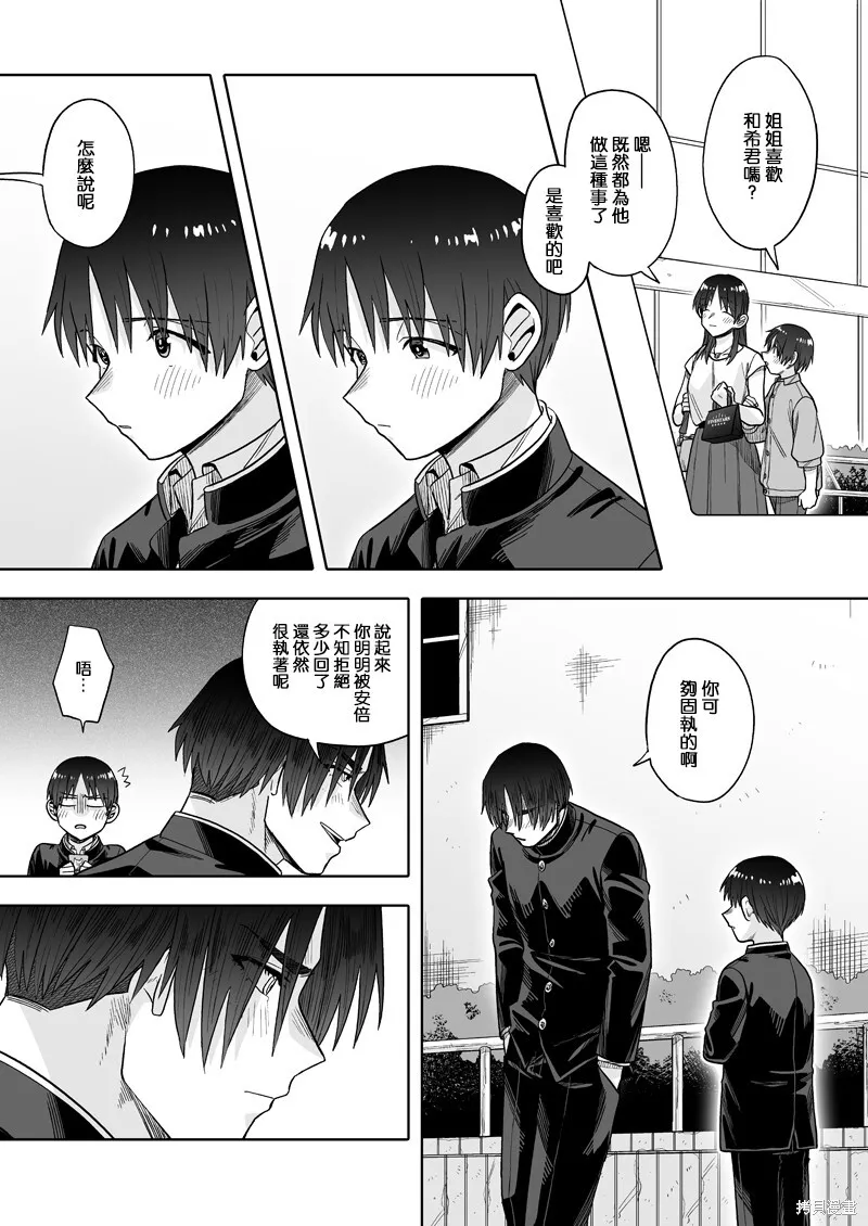 27 第17页
