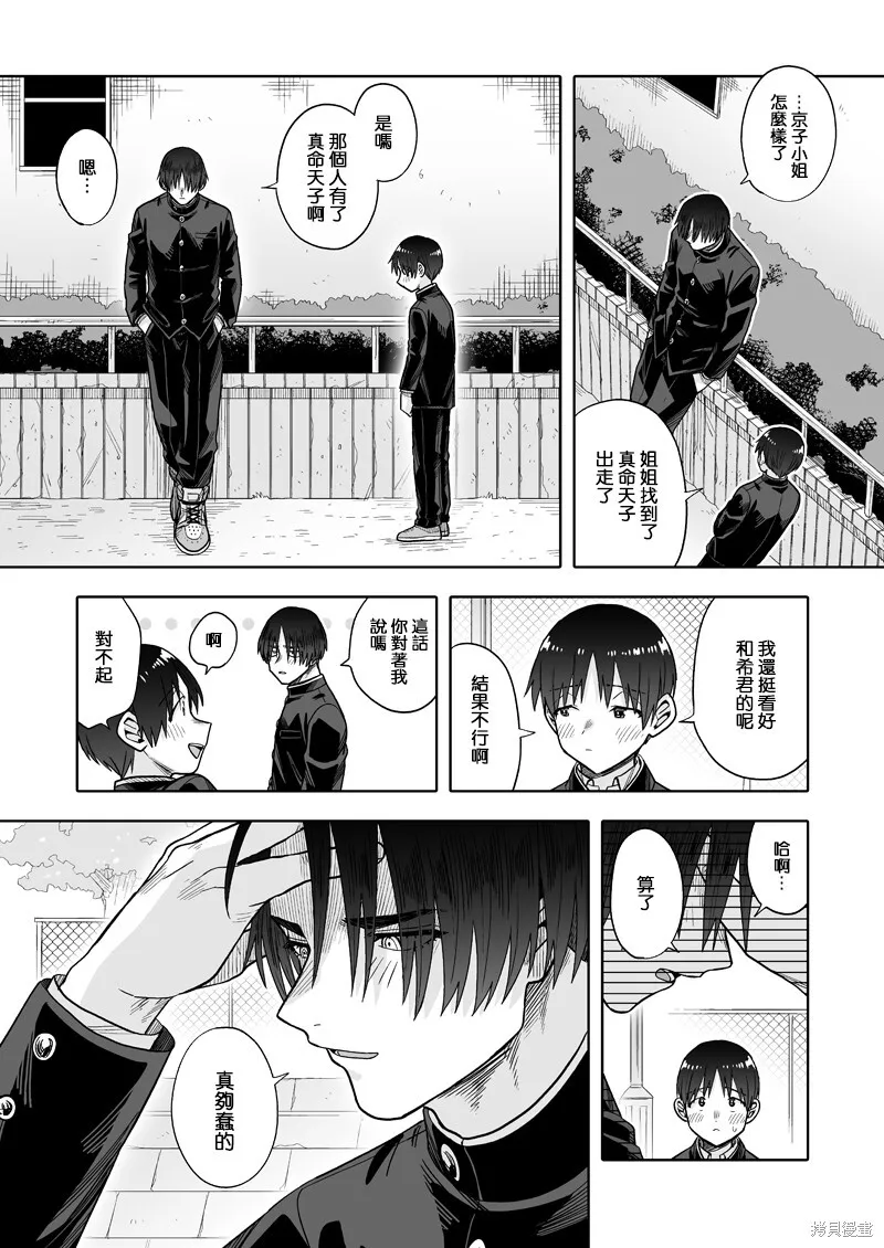 27 第18页