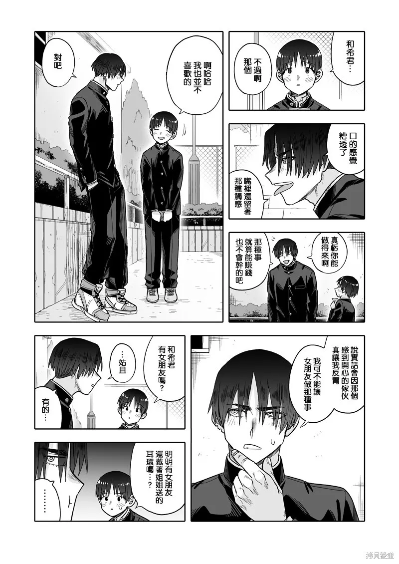 27 第19页