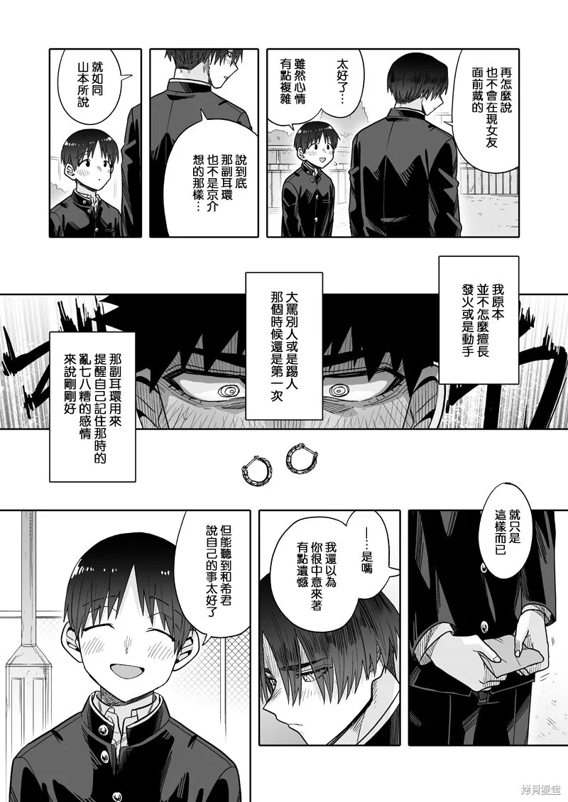 27 第20页