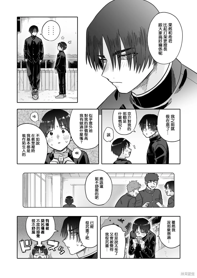 27 第21页