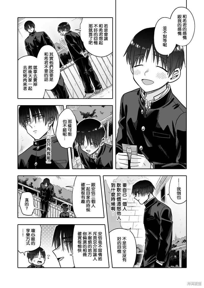 27 第23页