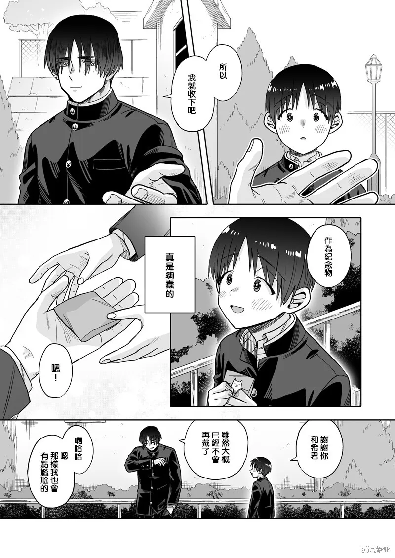 27 第24页