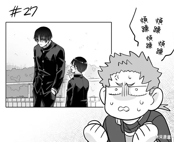 27 第27页