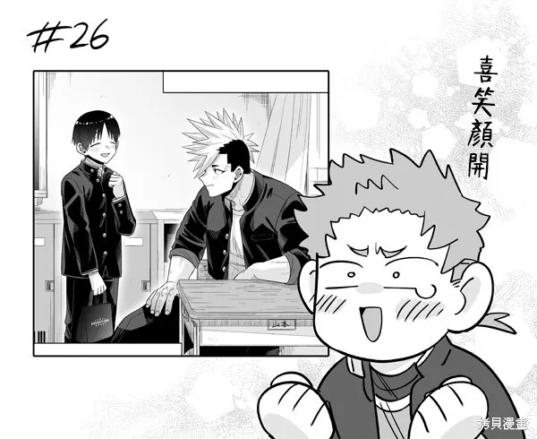 27 第28页