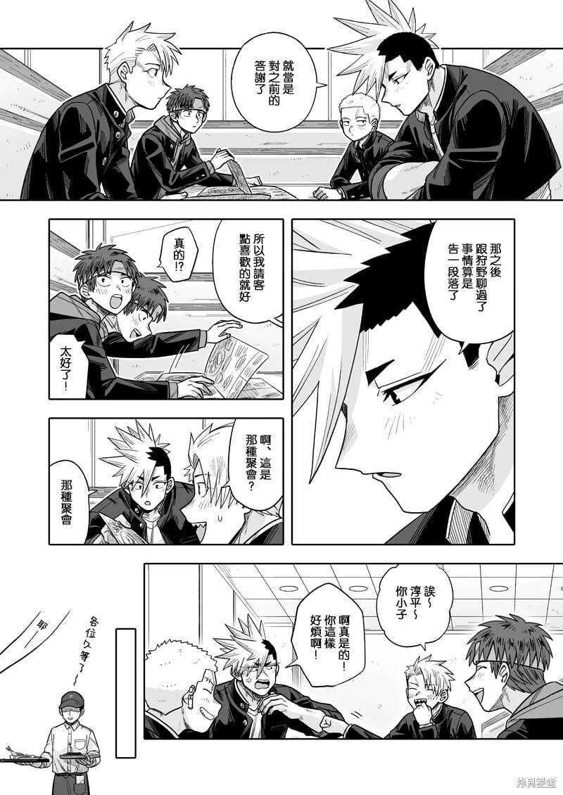 28 第2页