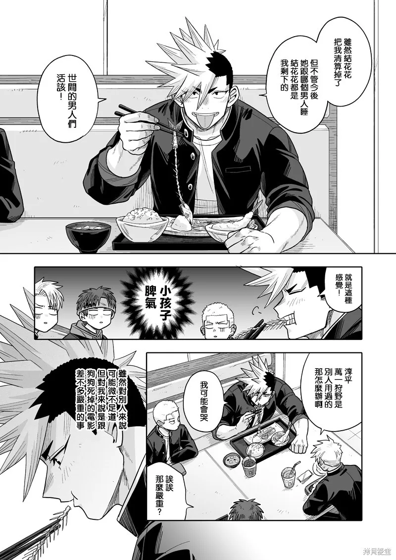 28 第4页