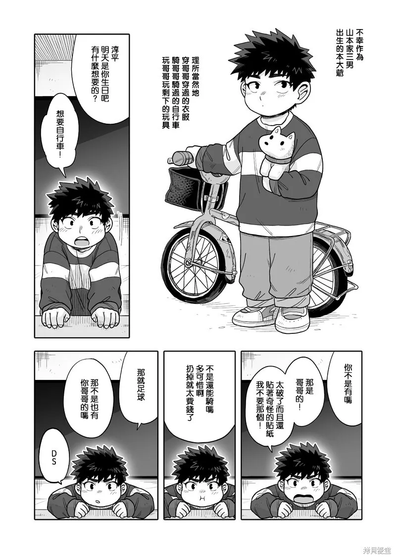 28 第5页
