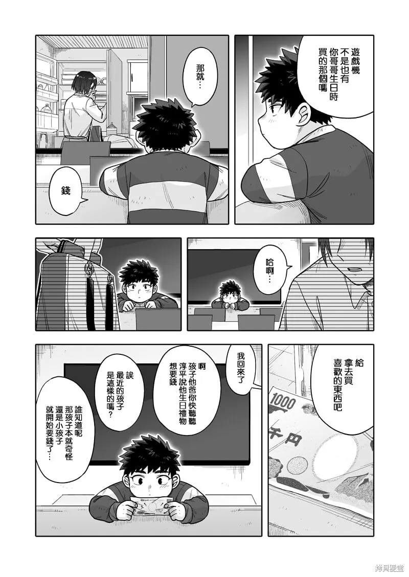 28 第6页