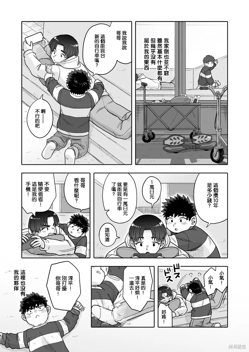28 第7页