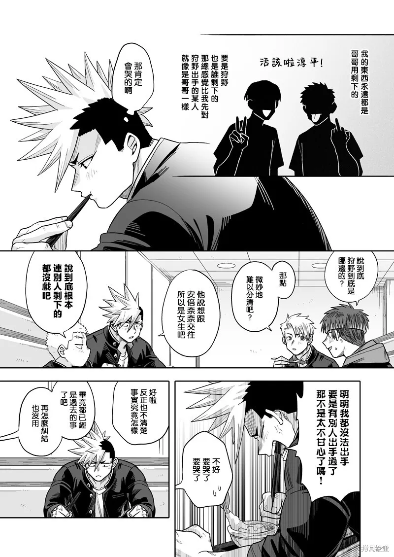 28 第8页