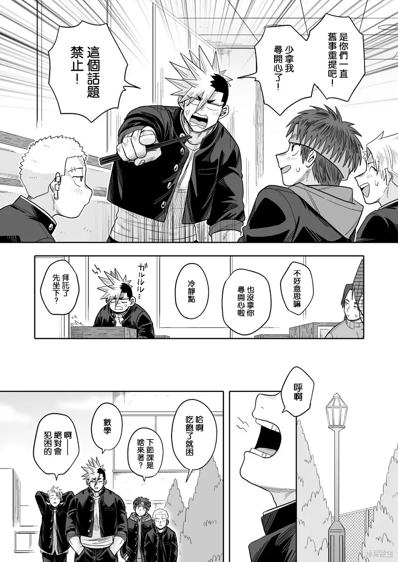 28 第9页