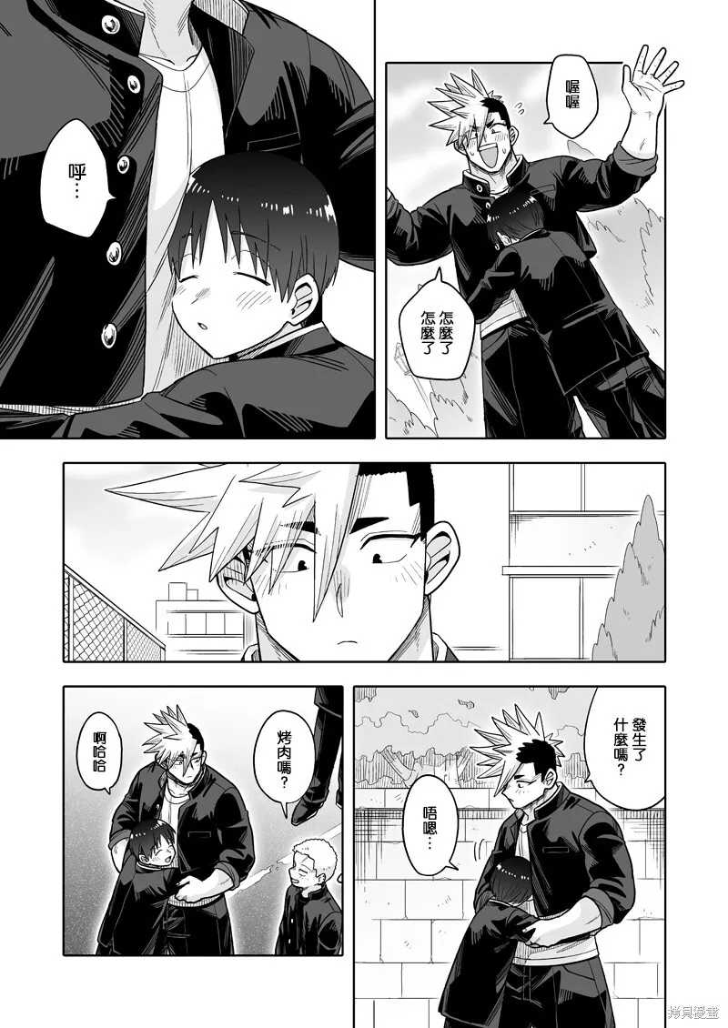 28 第12页
