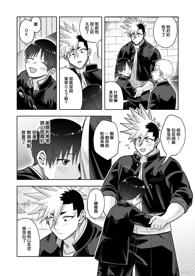 28 第13页