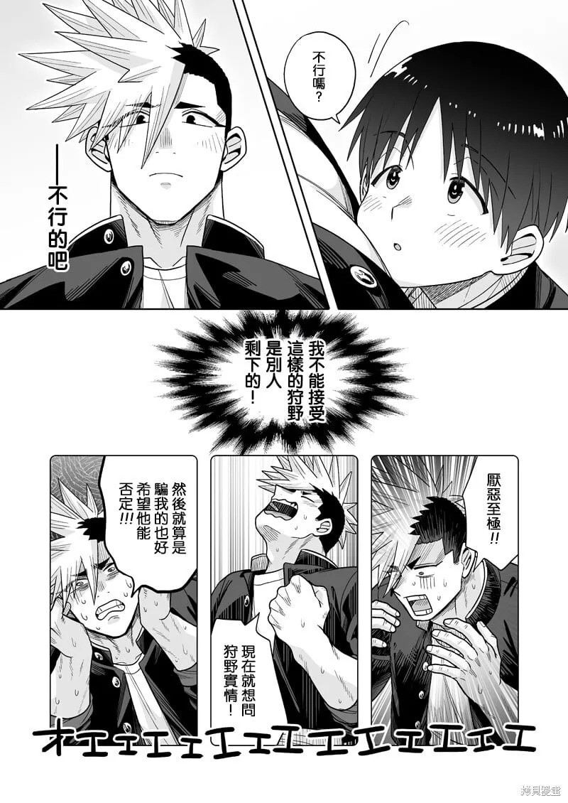 28 第14页