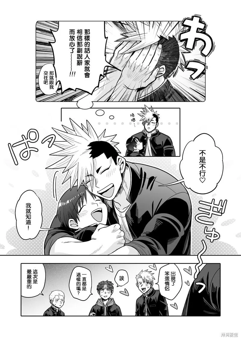 28 第15页