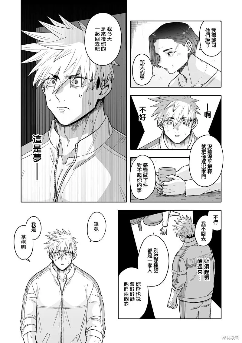29 第2页