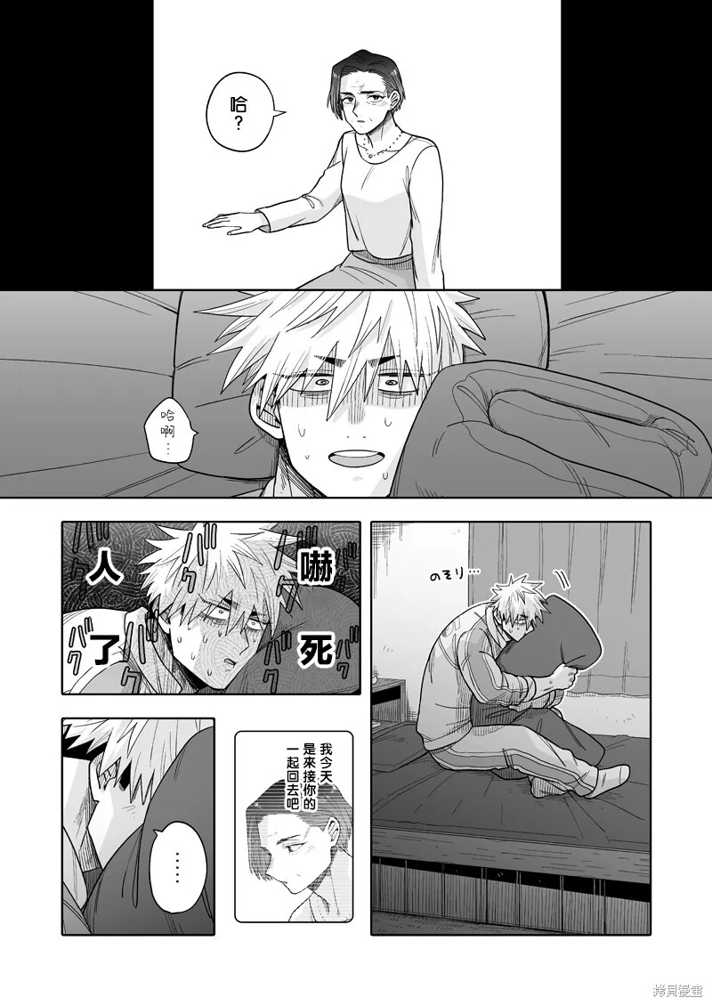 29 第3页