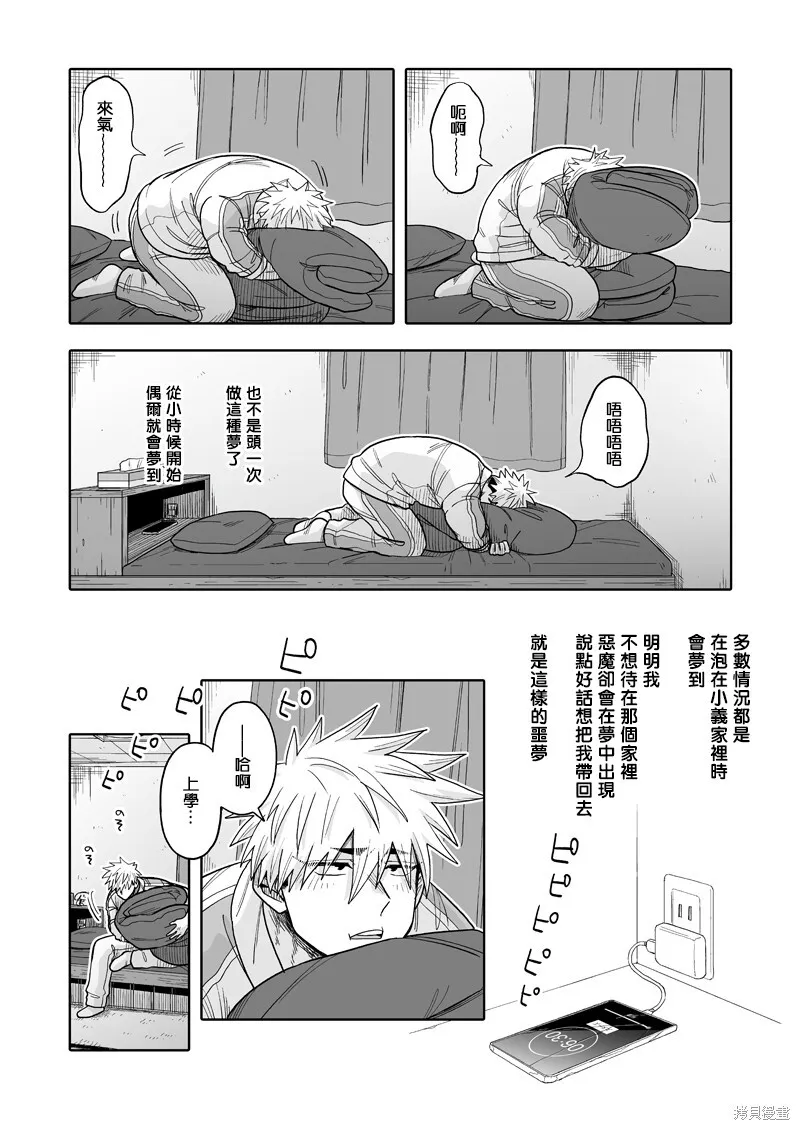 29 第4页