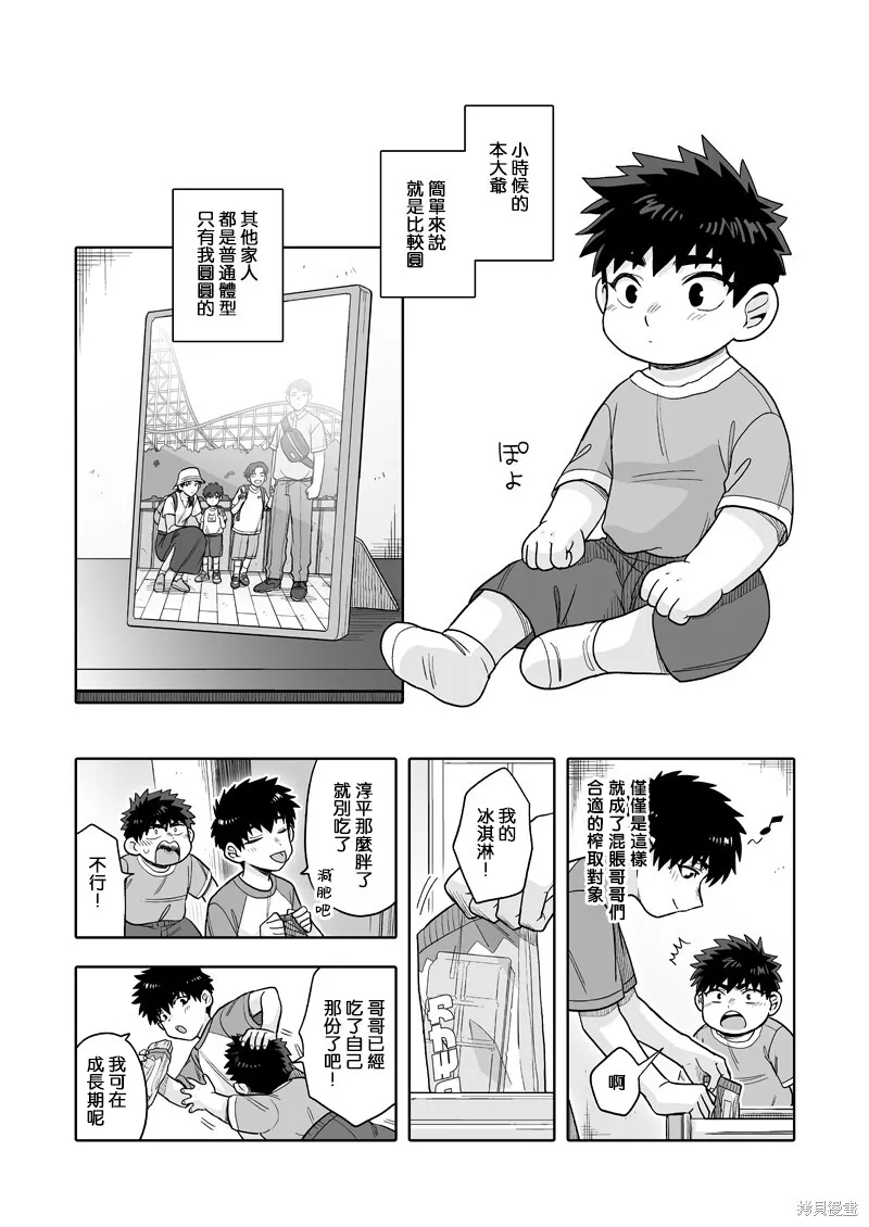 29 第5页
