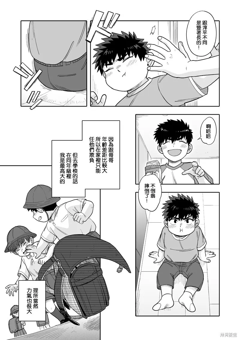 29 第6页