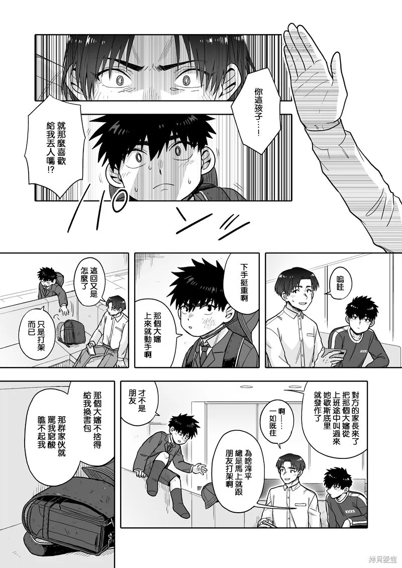 29 第7页