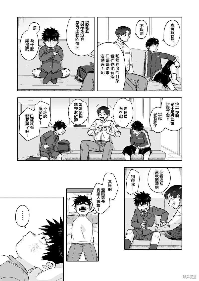 29 第8页