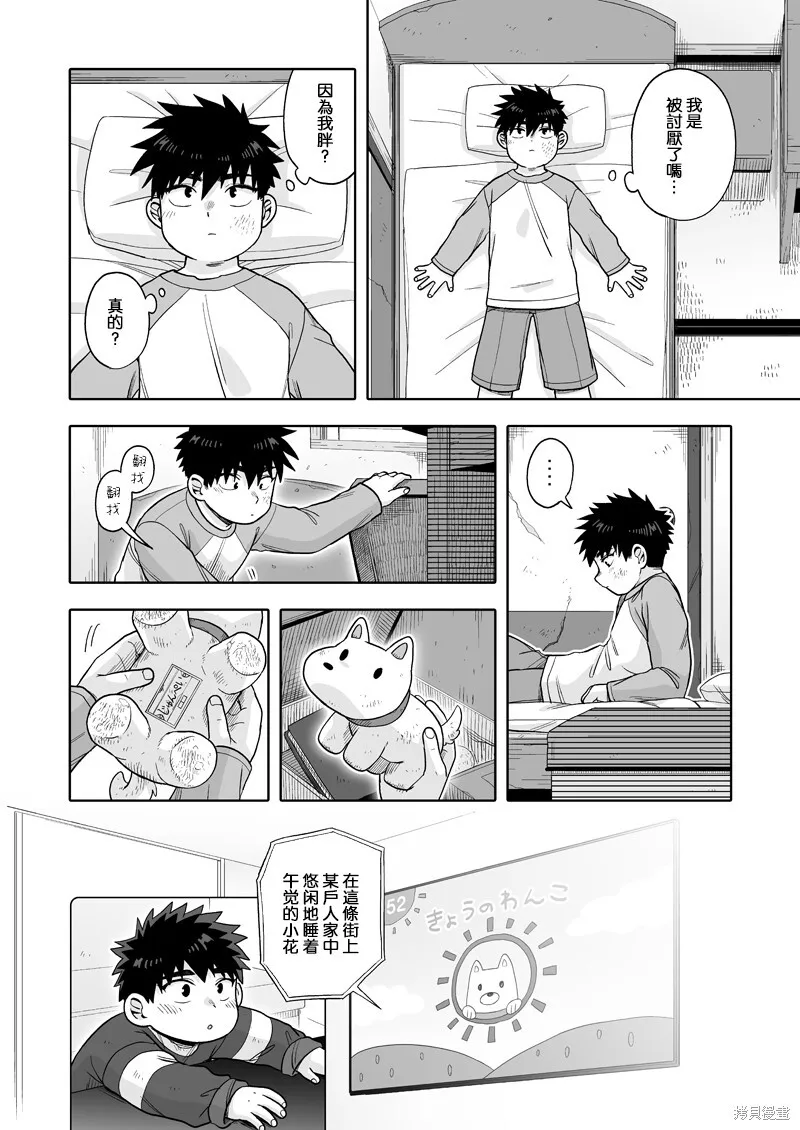 29 第9页