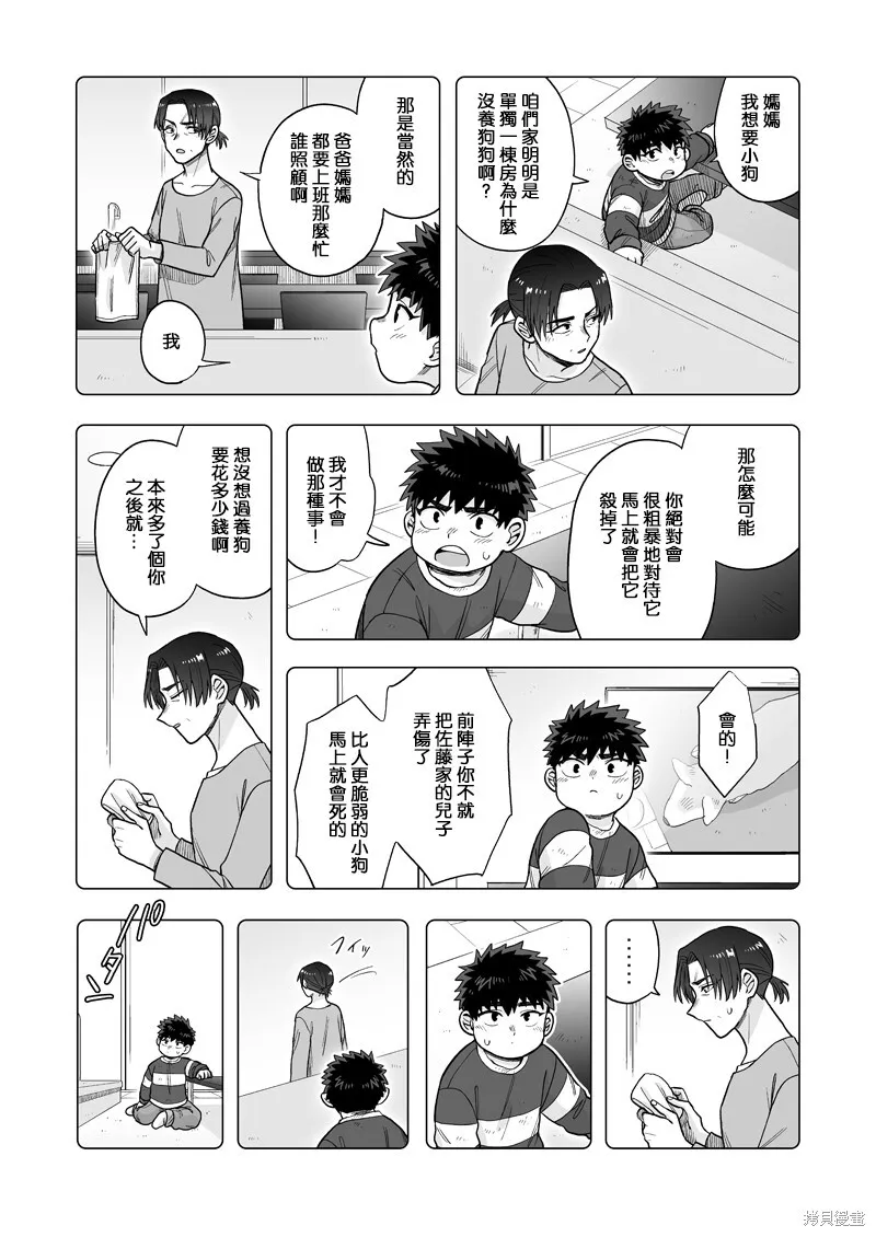 29 第10页