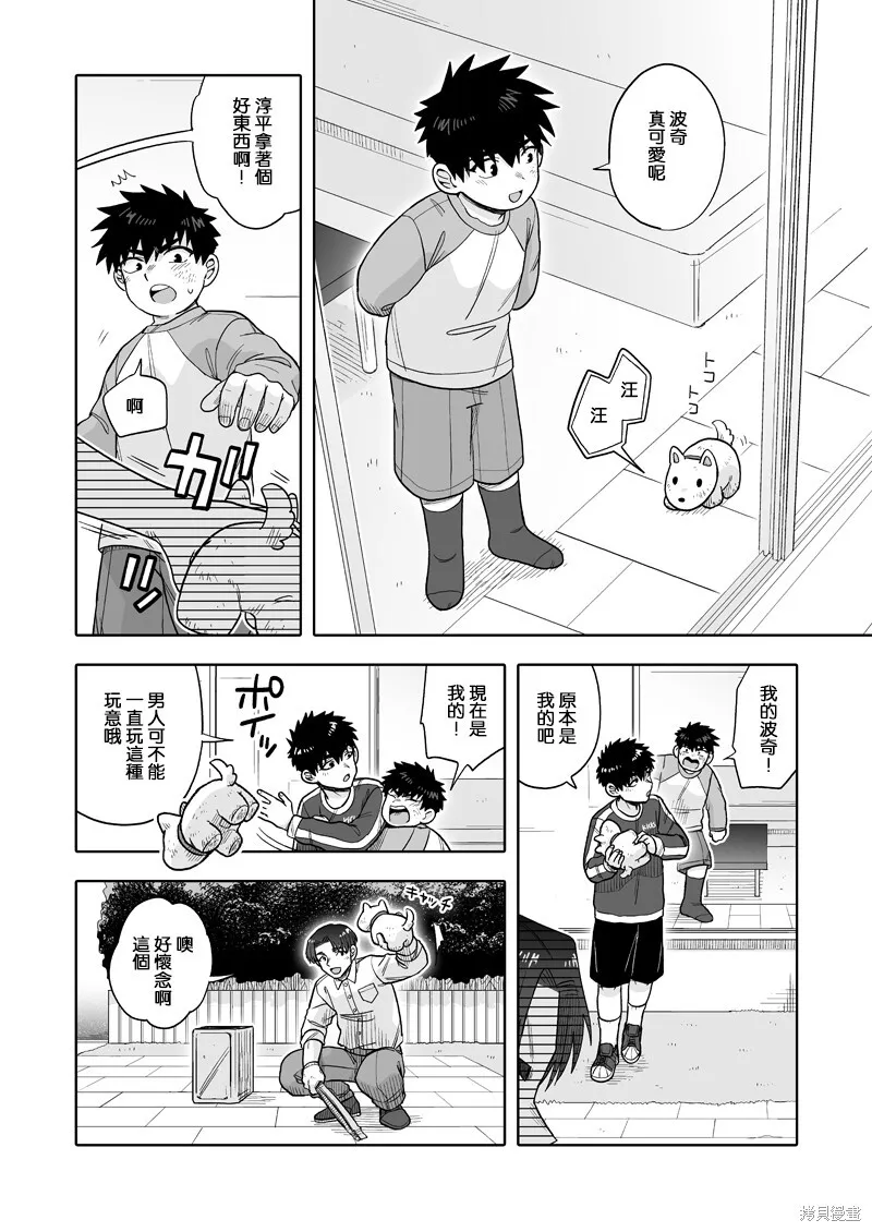 29 第12页