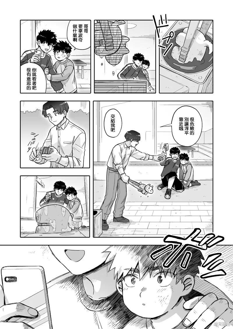 29 第13页
