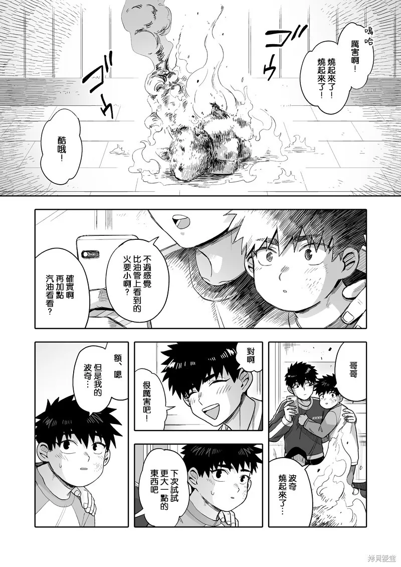 29 第14页
