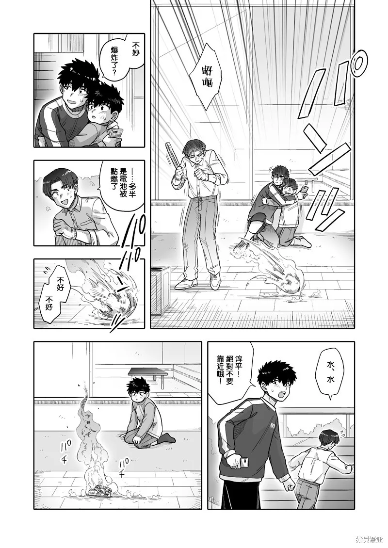 29 第15页