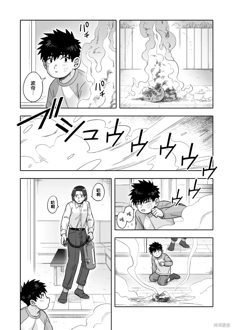 29 第16页