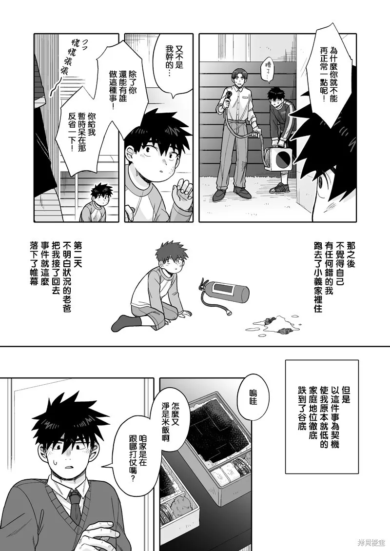 29 第18页