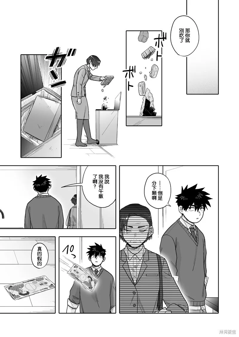 29 第19页